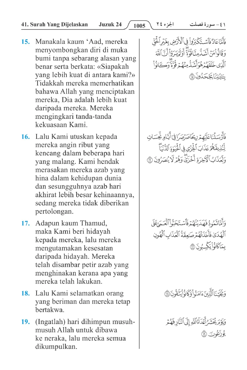 Yang Dijelaskan