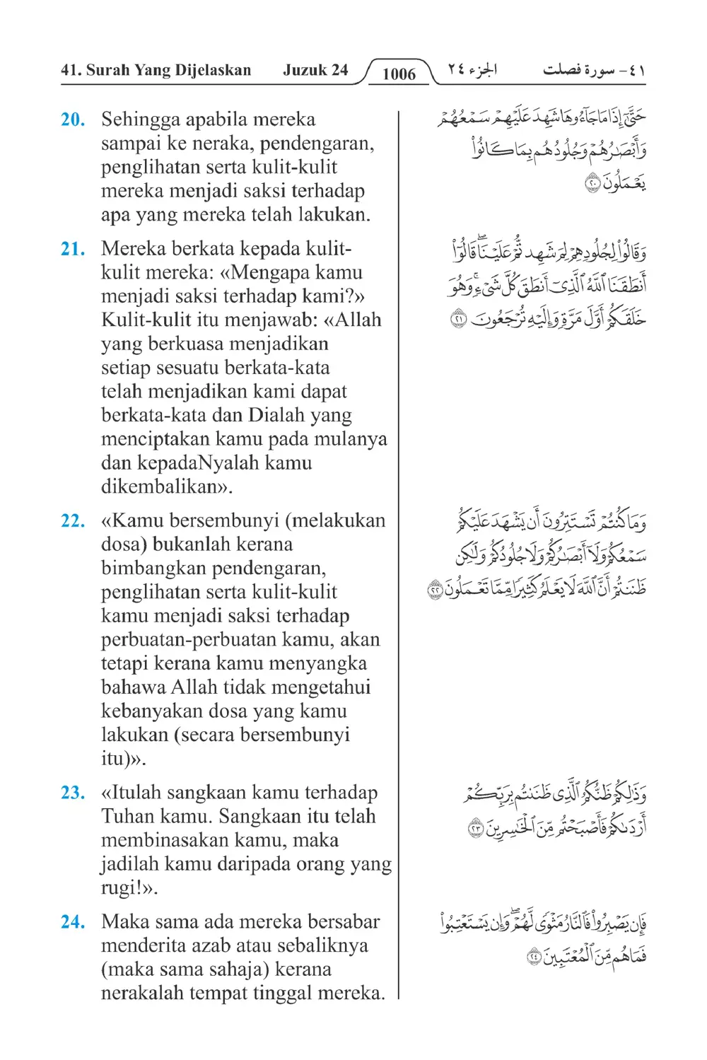 Yang Dijelaskan