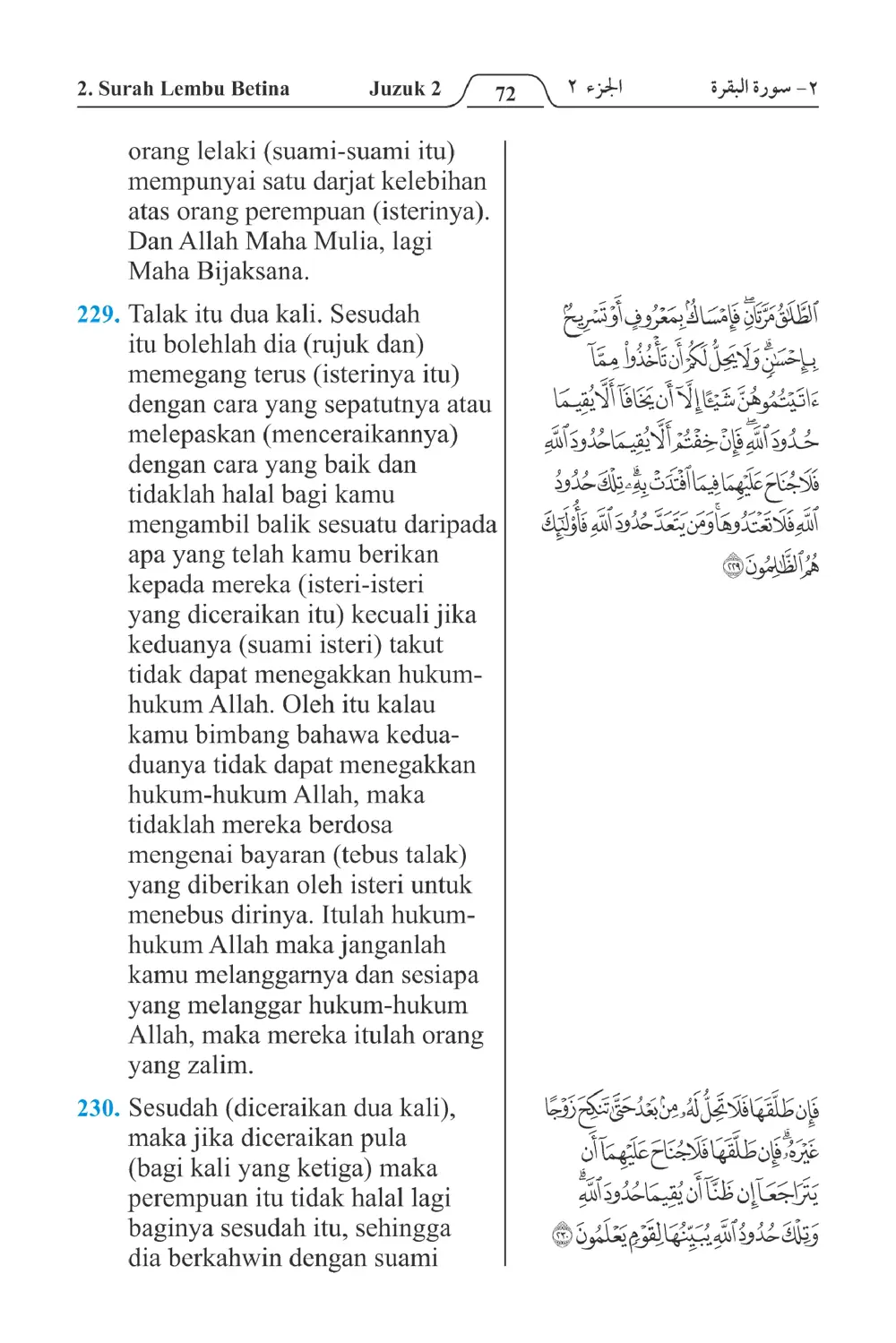 Lembu Betina