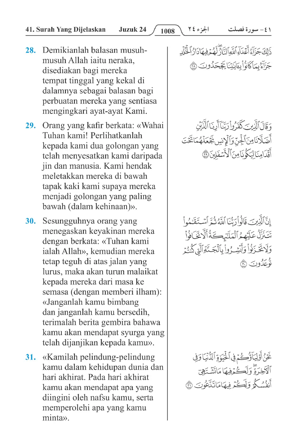 Yang Dijelaskan