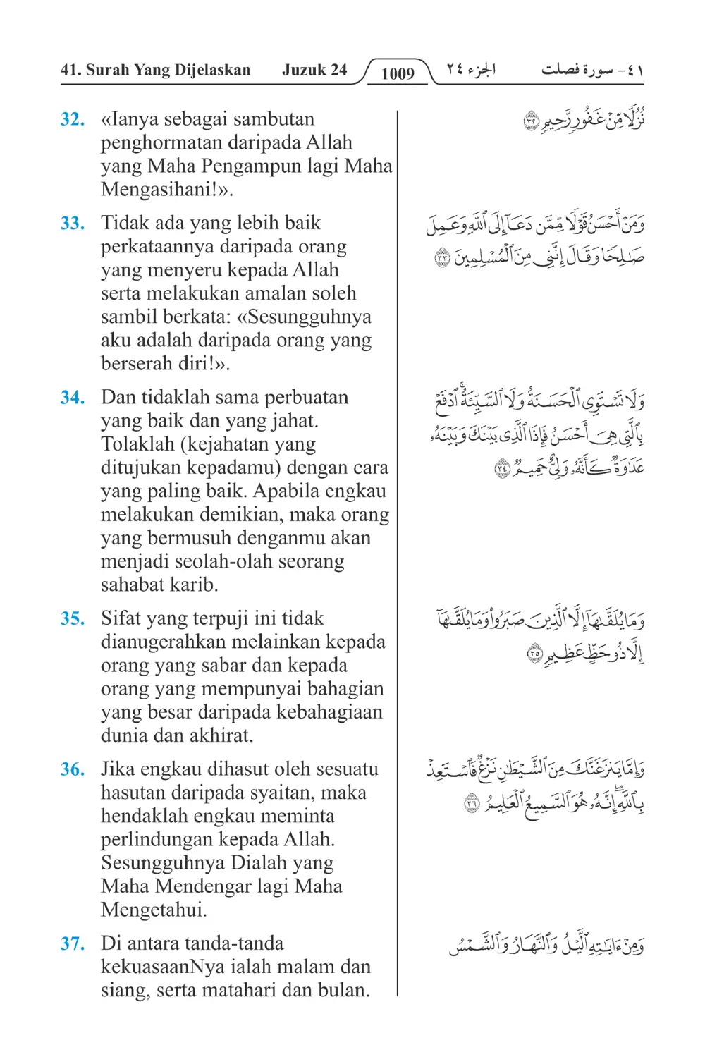 Yang Dijelaskan