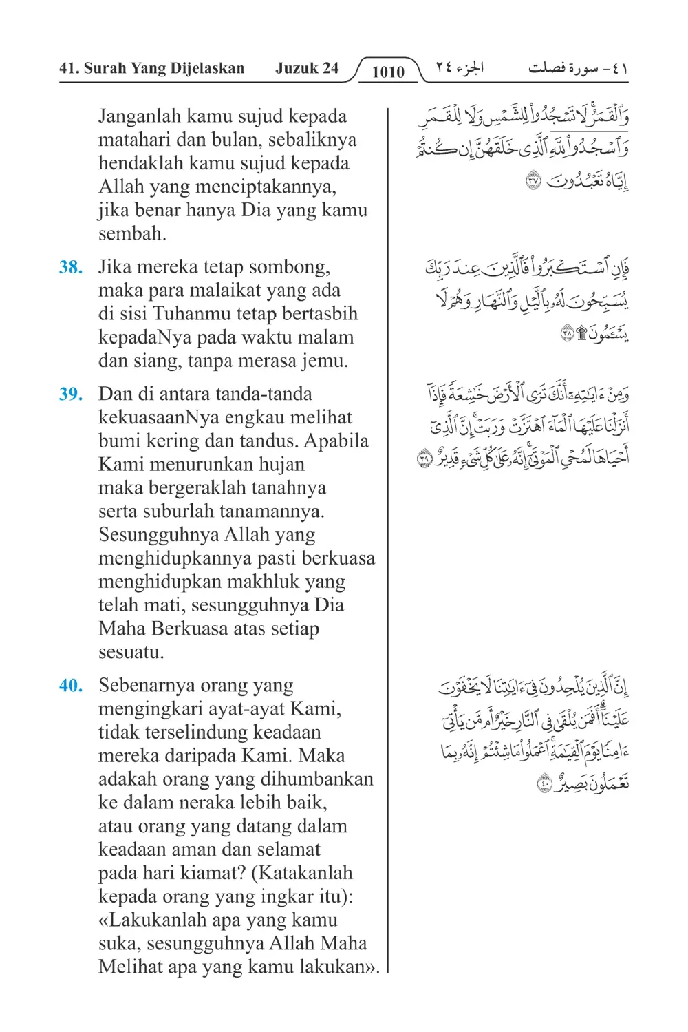 Yang Dijelaskan