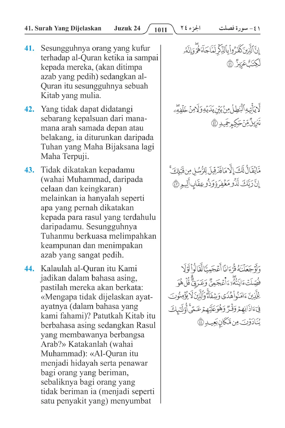 Yang Dijelaskan