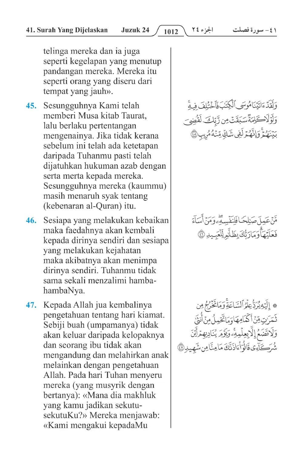 Yang Dijelaskan