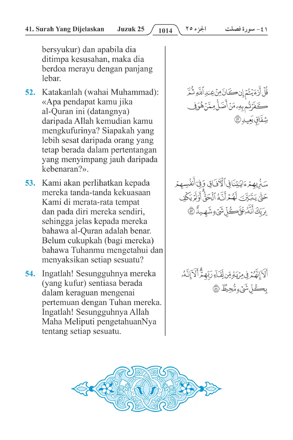 Yang Dijelaskan