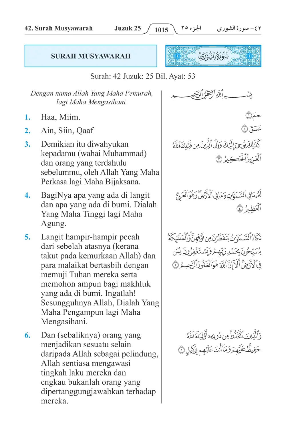 Yang Dijelaskan