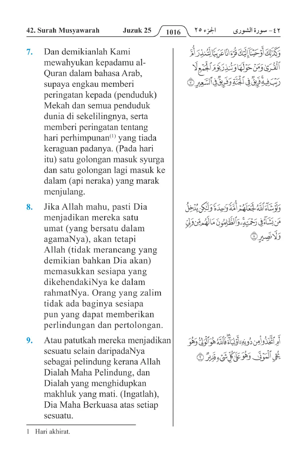 Musyawarah