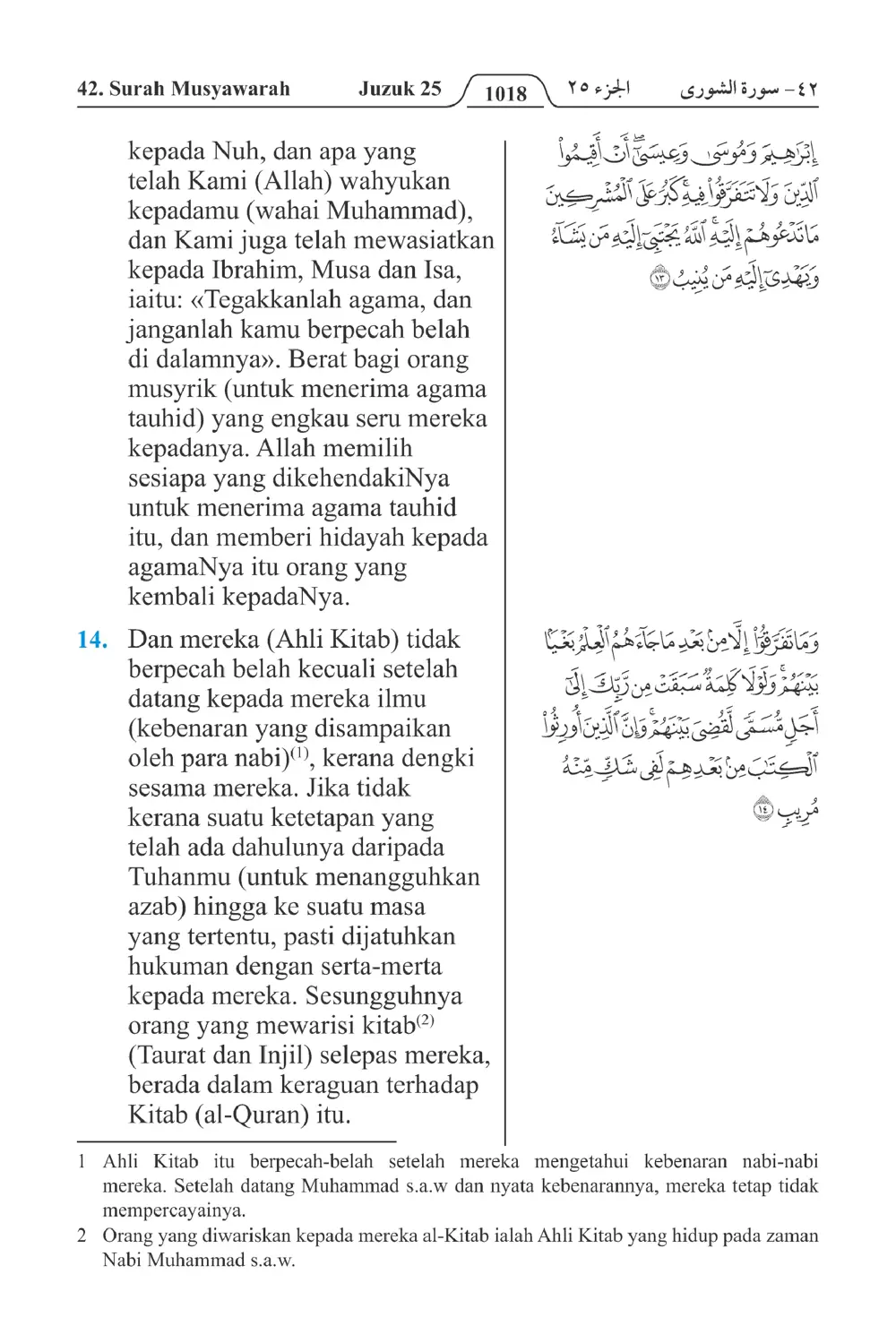 Musyawarah