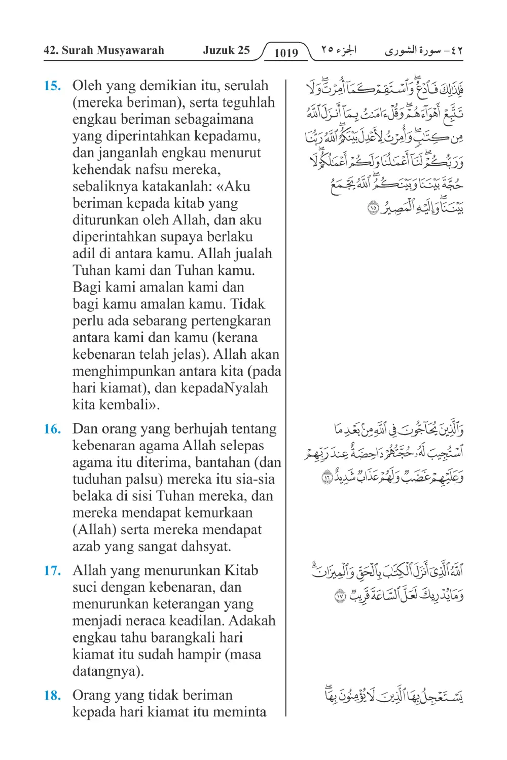 Musyawarah