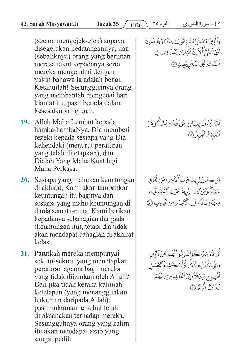 Musyawarah