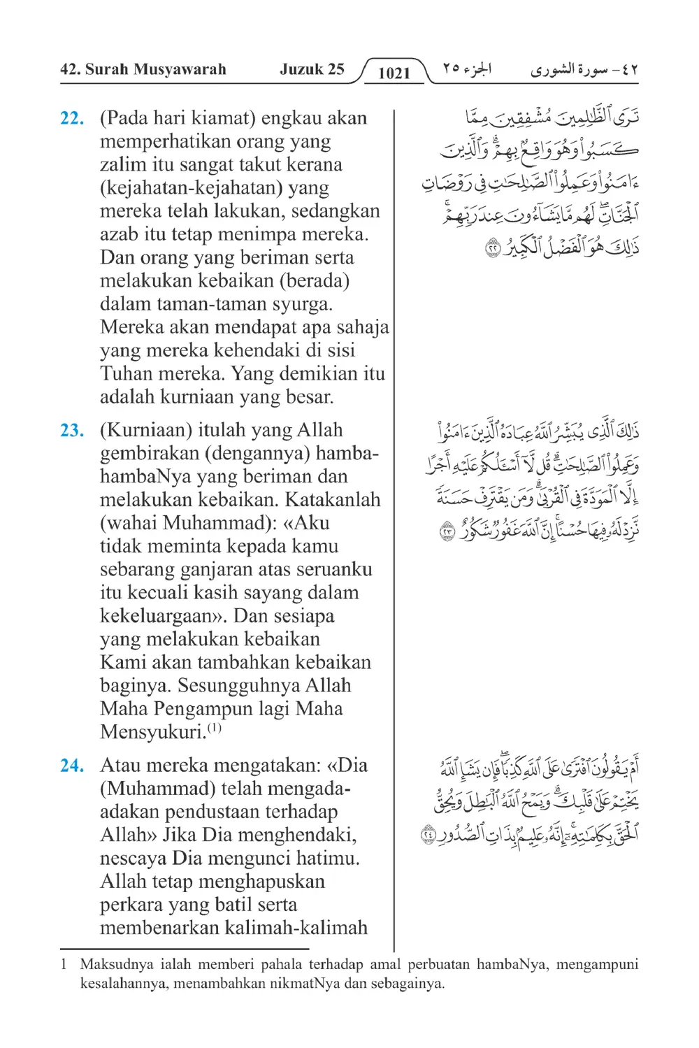 Musyawarah
