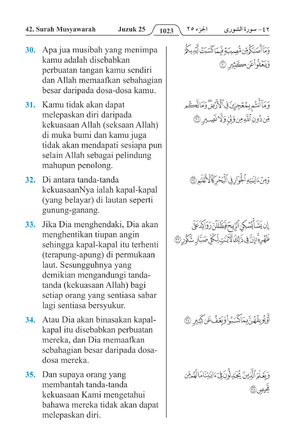 Musyawarah
