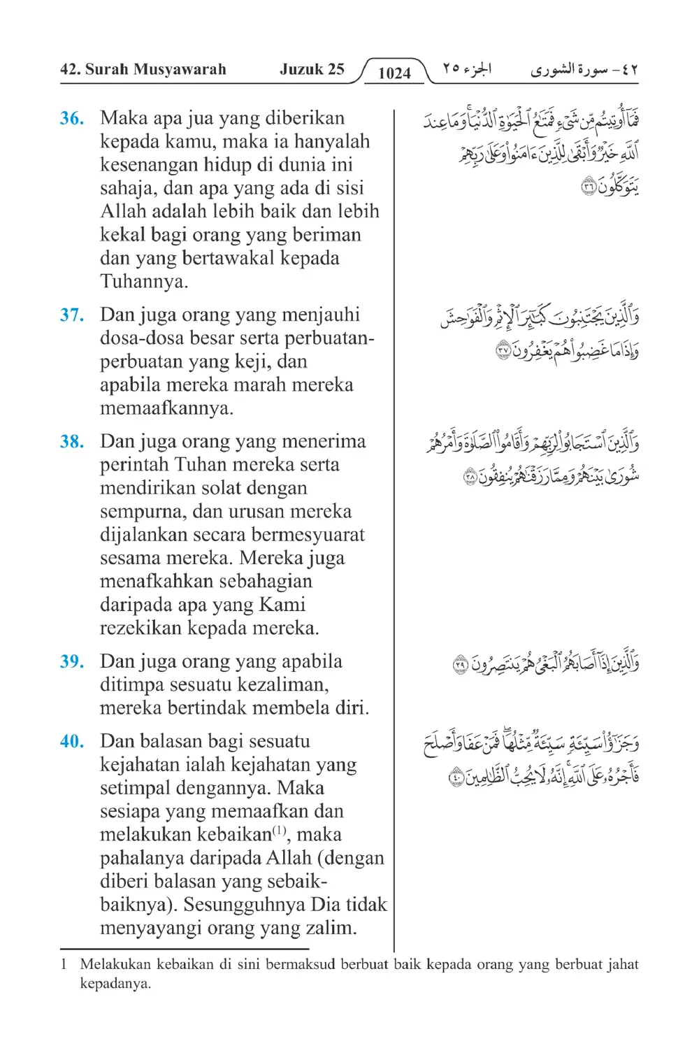 Musyawarah