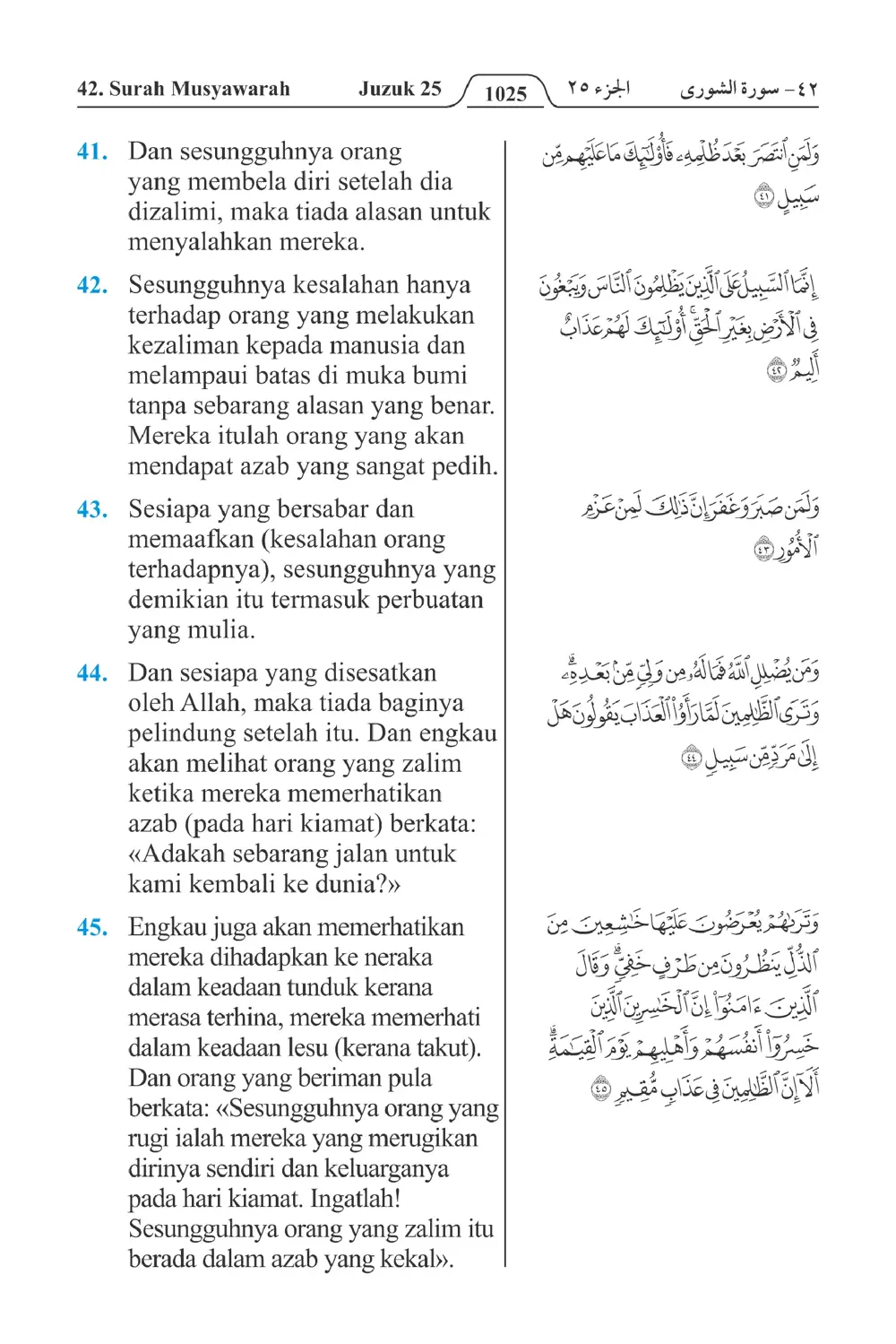 Musyawarah