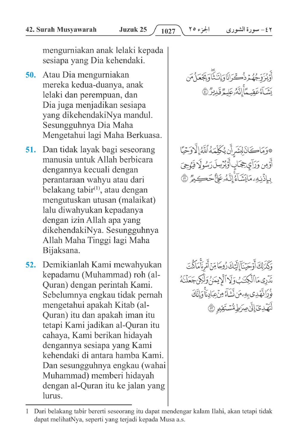 Musyawarah