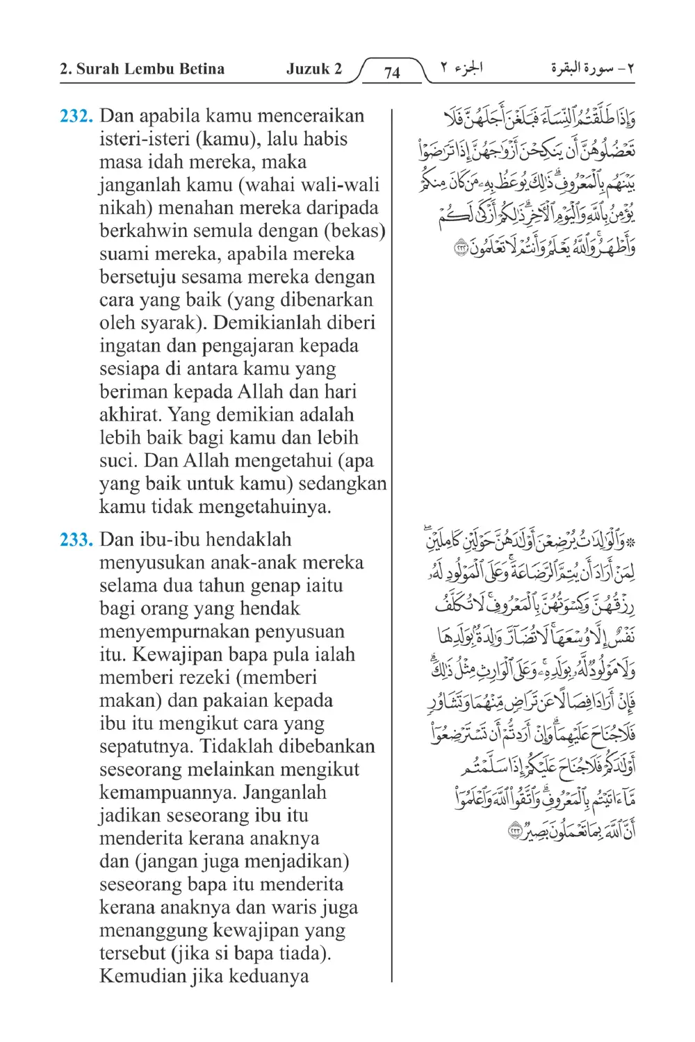 Lembu Betina
