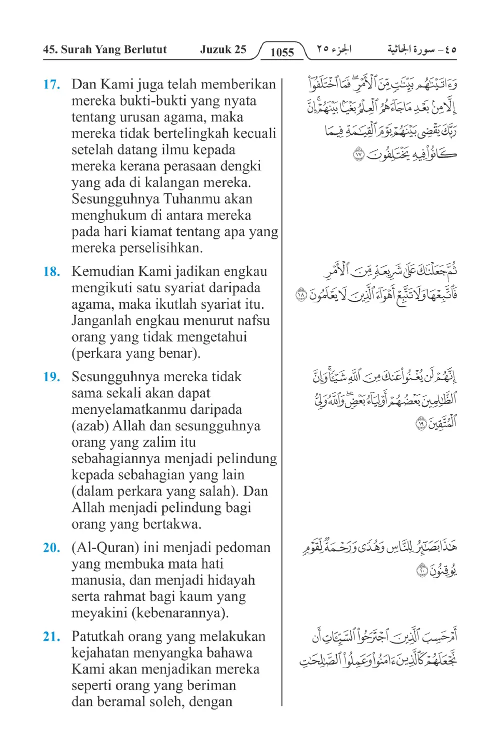 Yang Berlutut