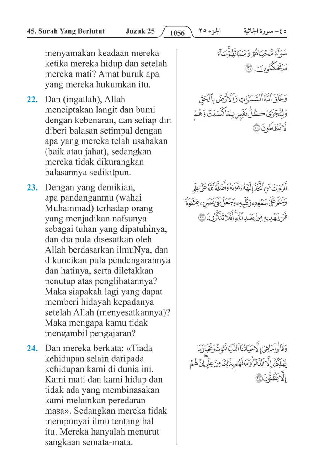 Yang Berlutut