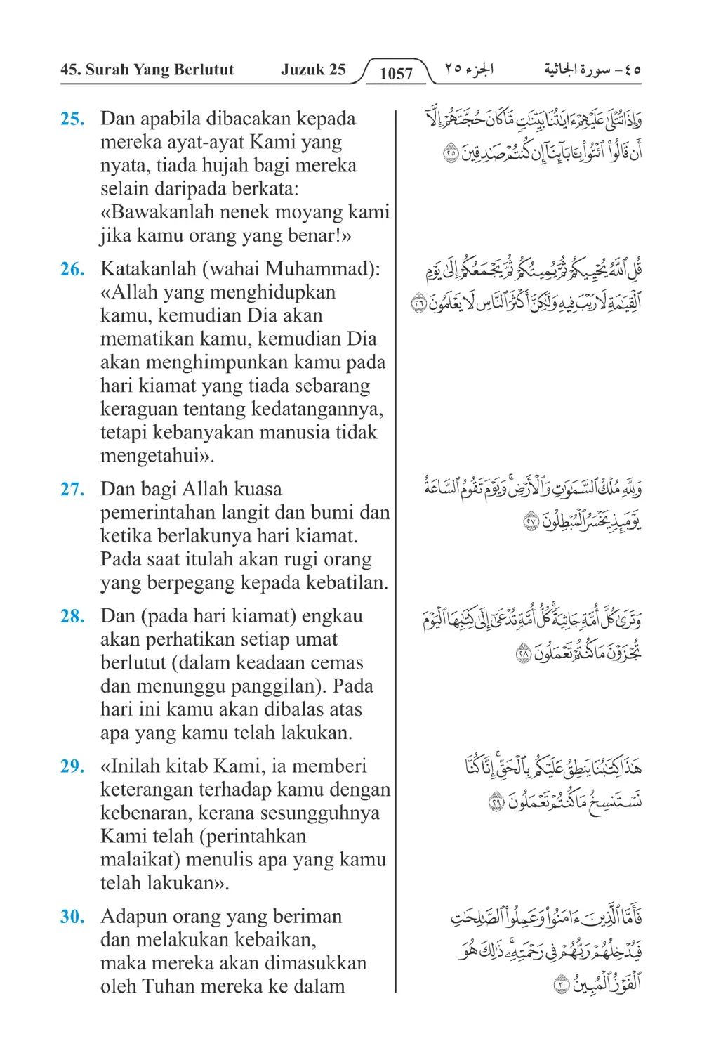 Yang Berlutut