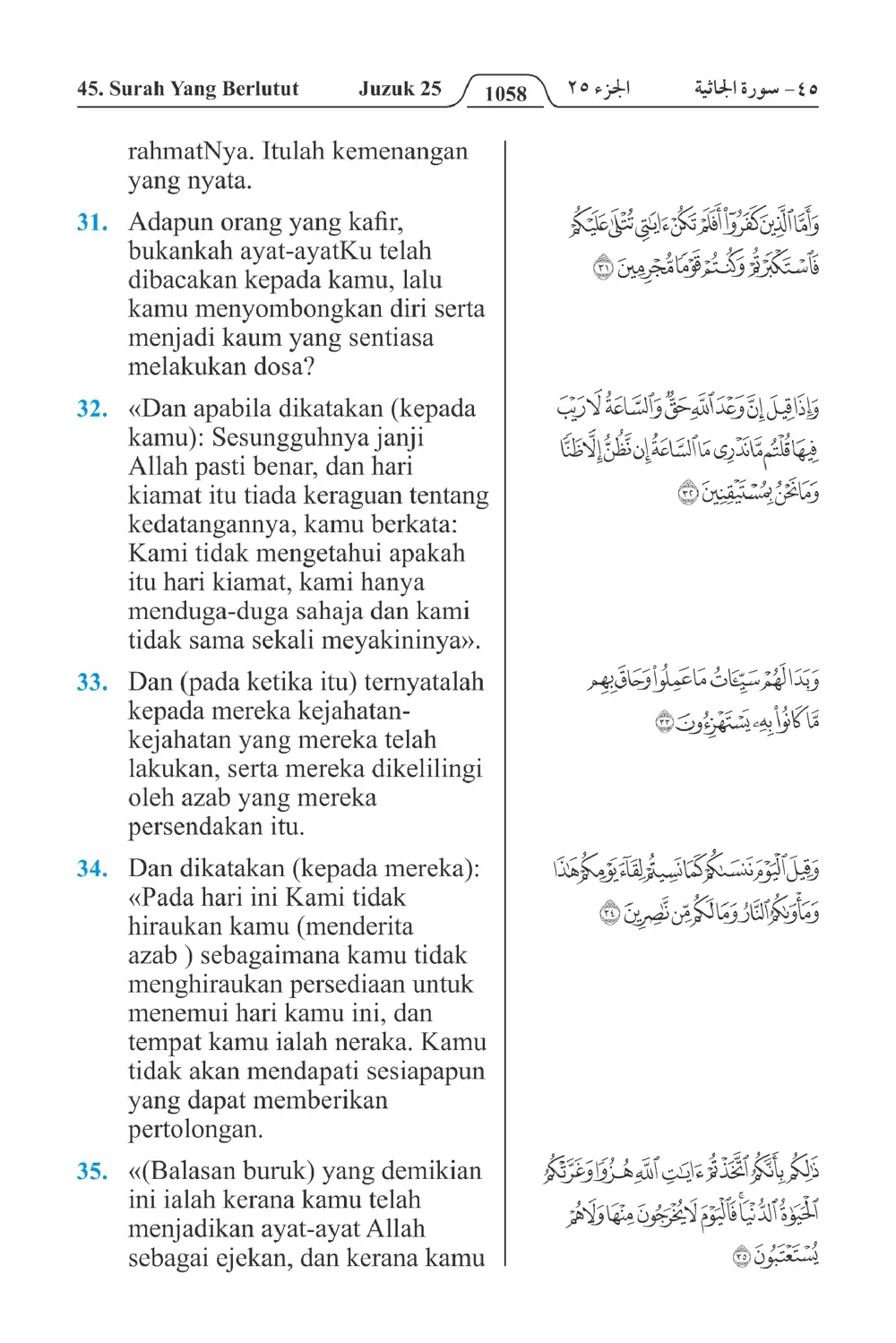 Yang Berlutut