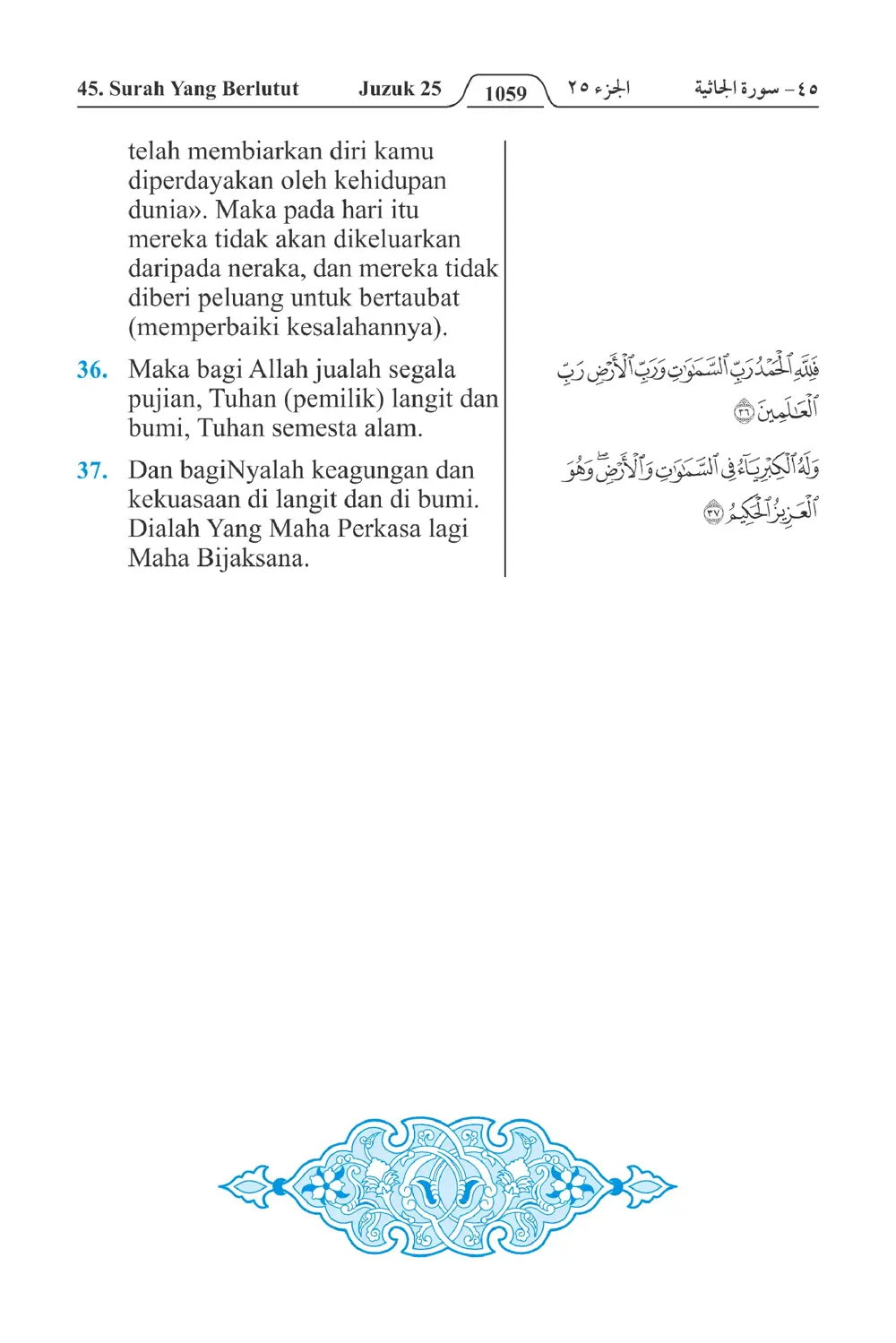 Yang Berlutut