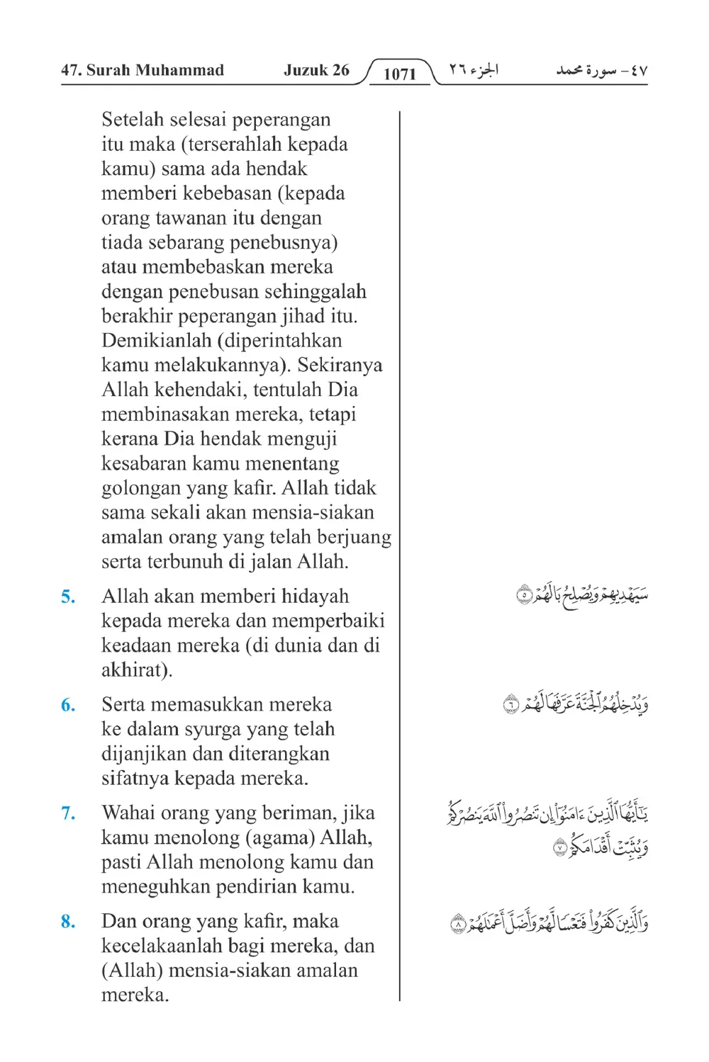 Muhammad