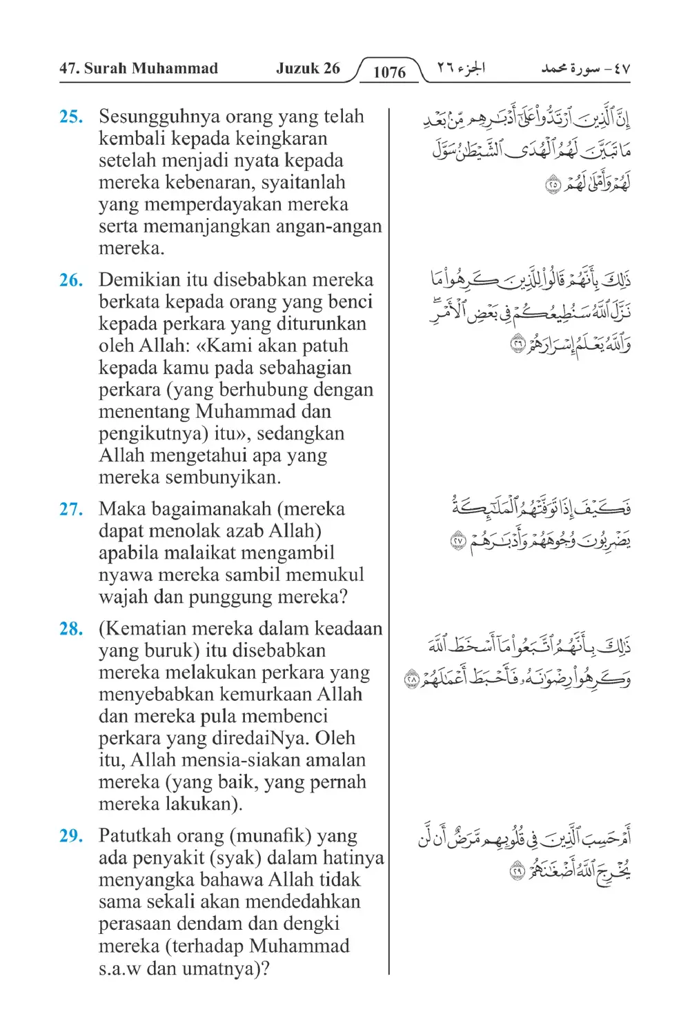 Muhammad