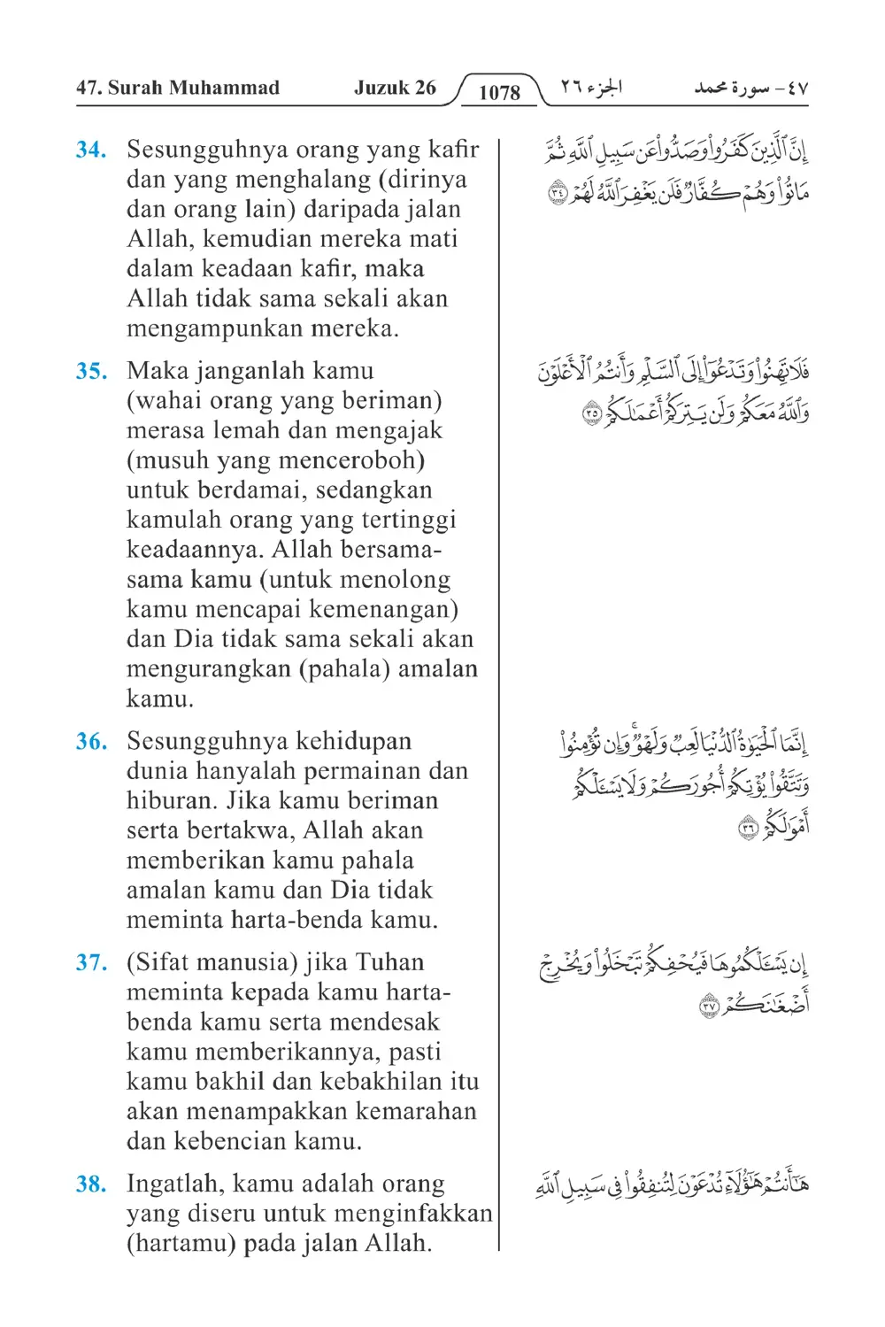 Muhammad