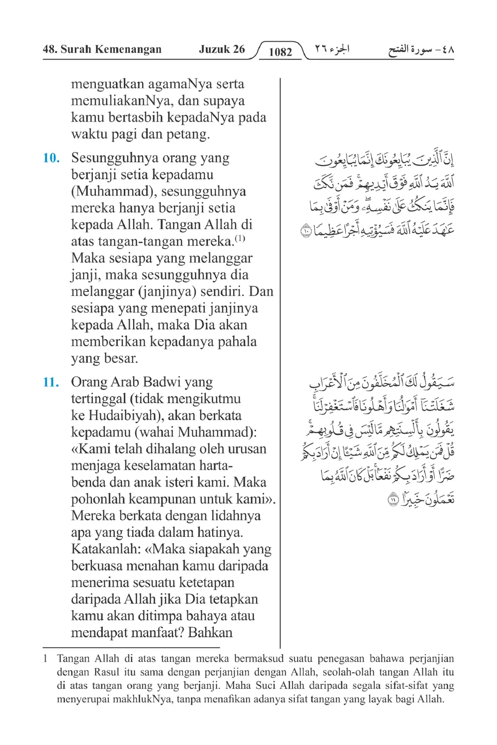 Kemenangan