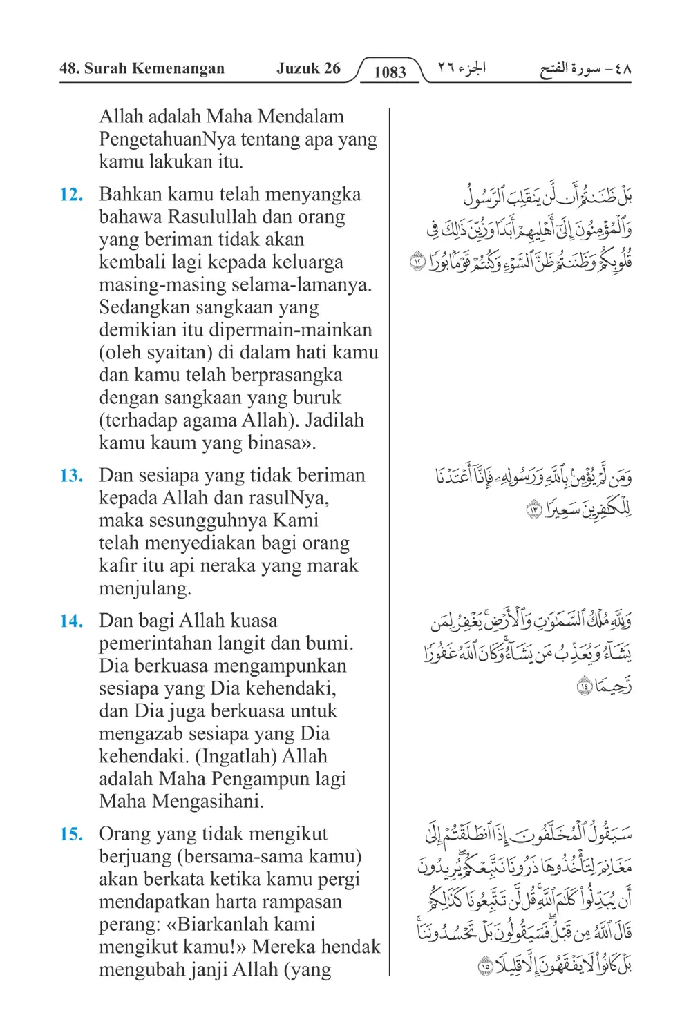 Kemenangan