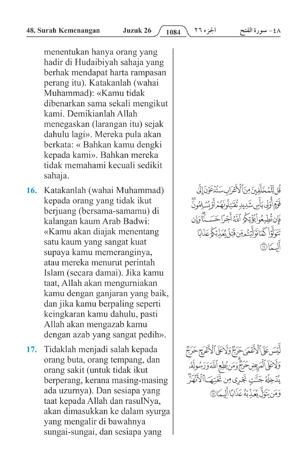 Kemenangan