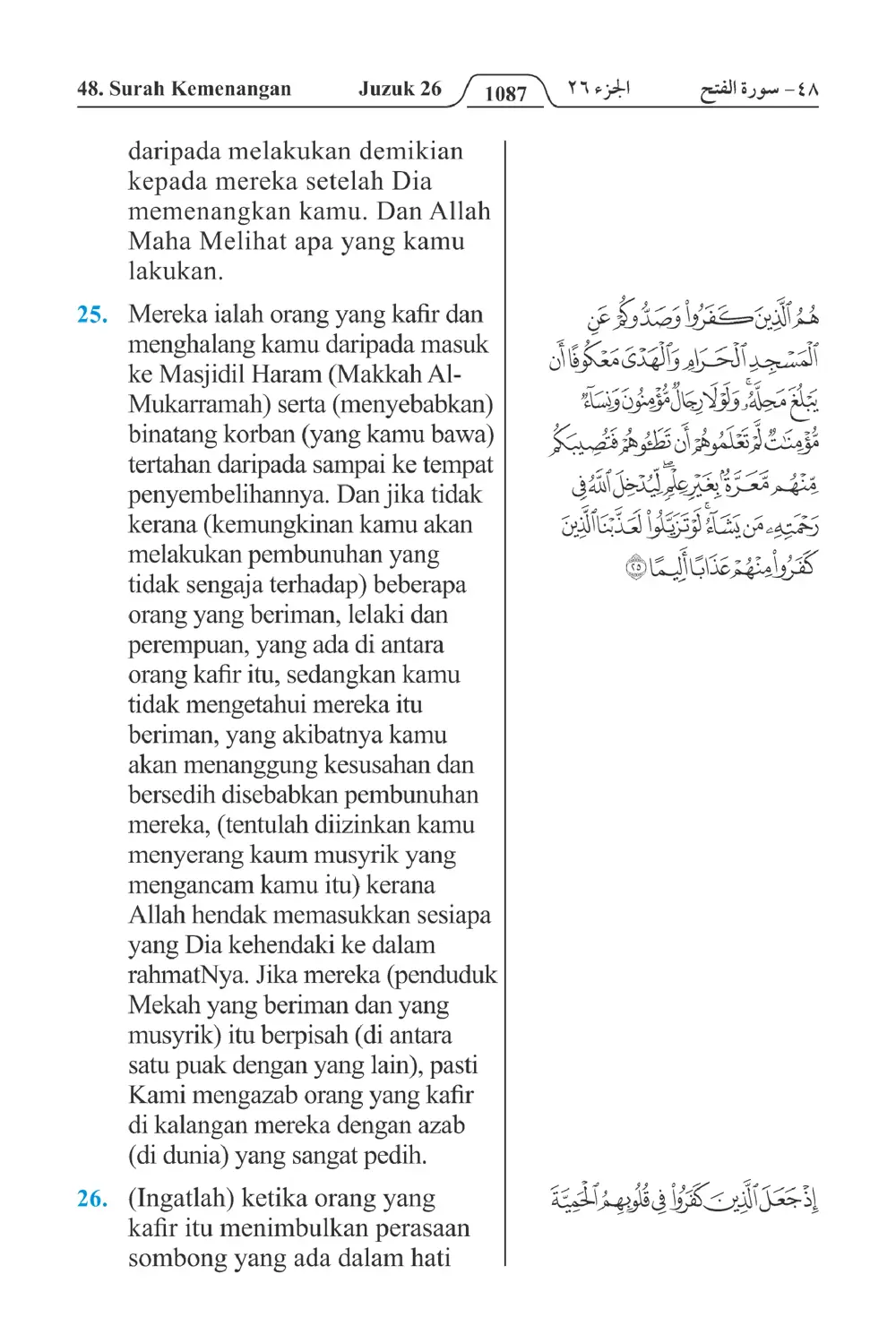Kemenangan