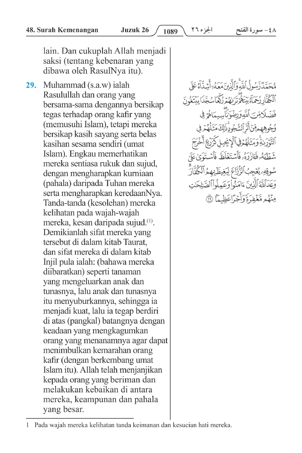 Kemenangan