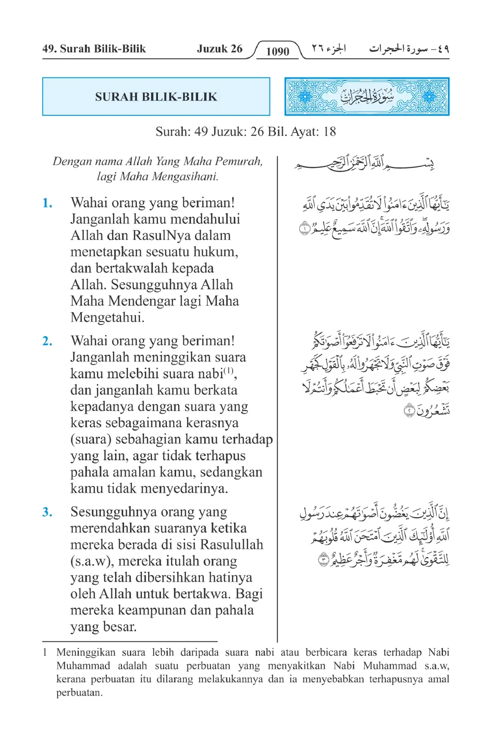 Bilik-bilik