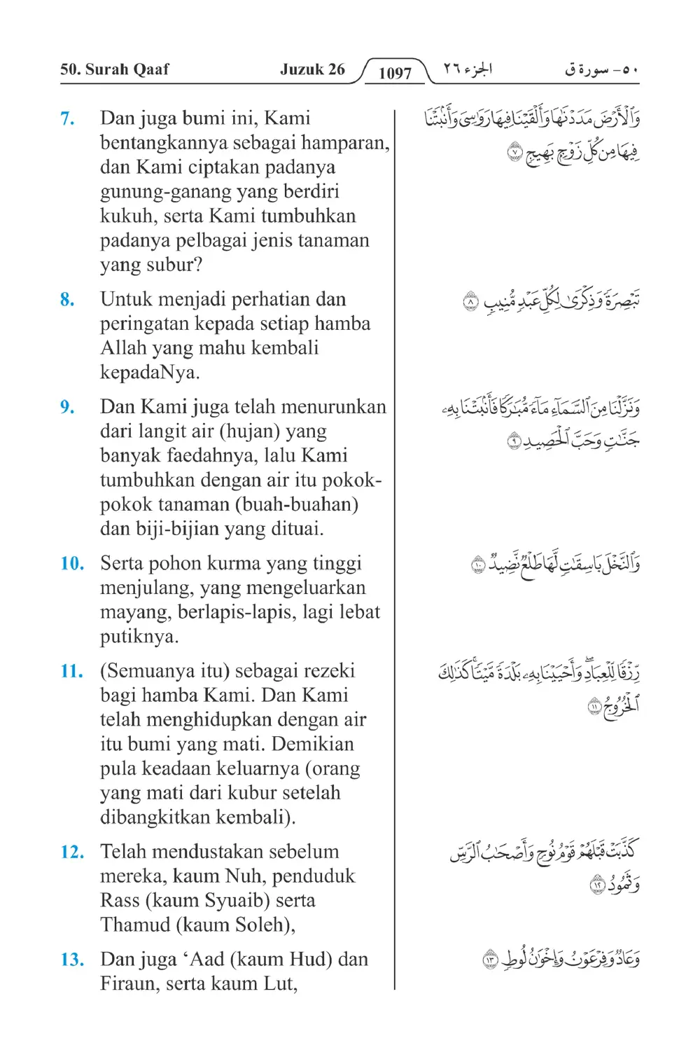Qaaf