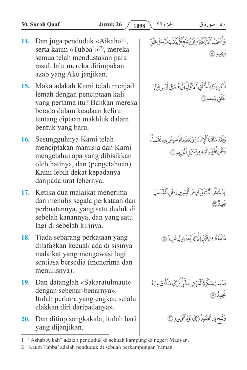 Qaaf