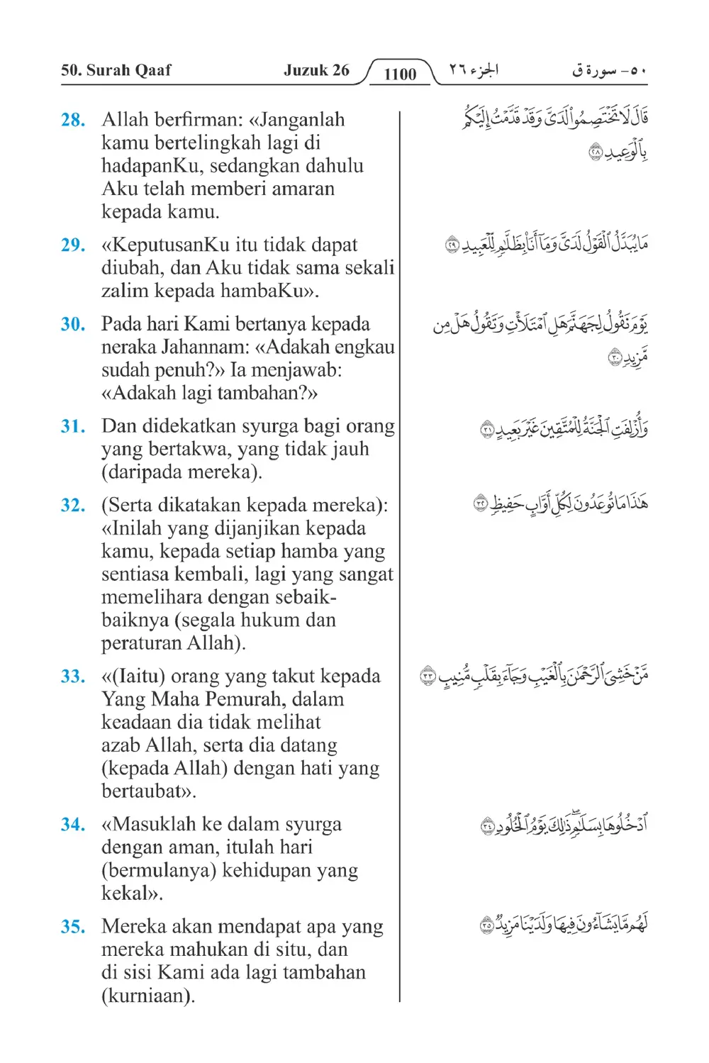 Qaaf