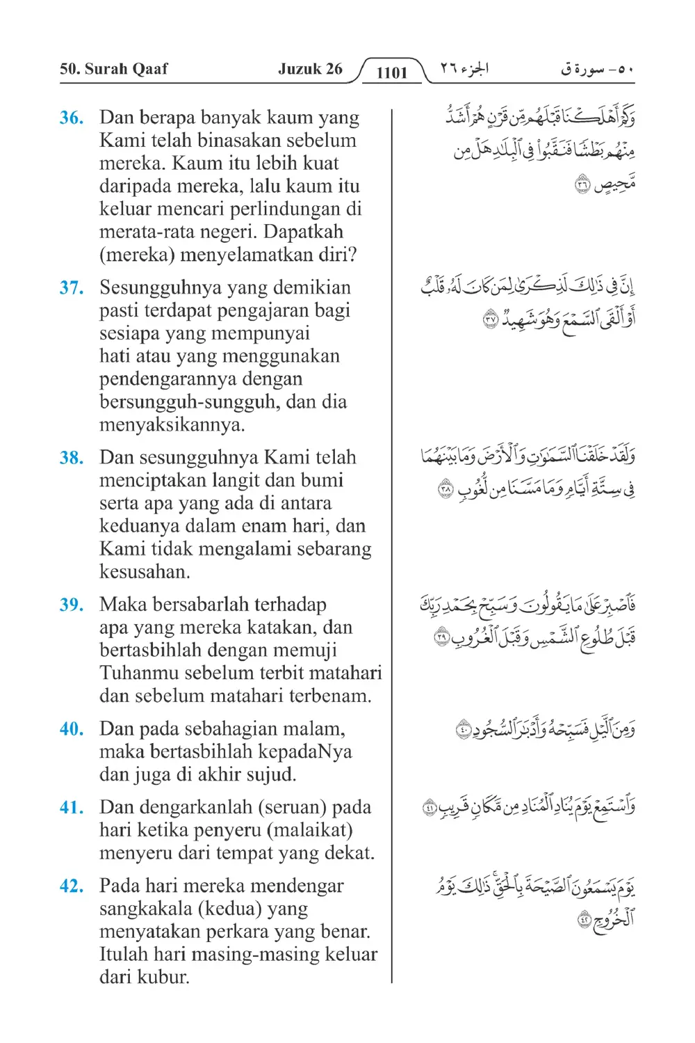 Qaaf