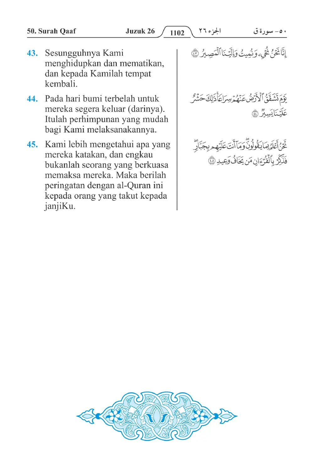 Qaaf