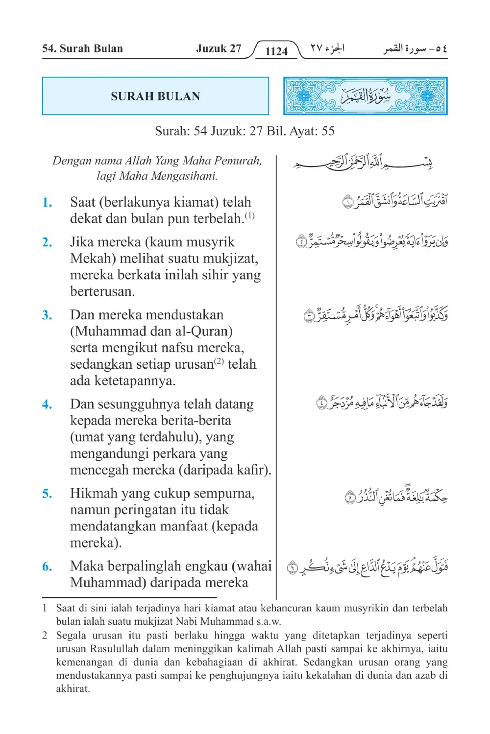 Bulan