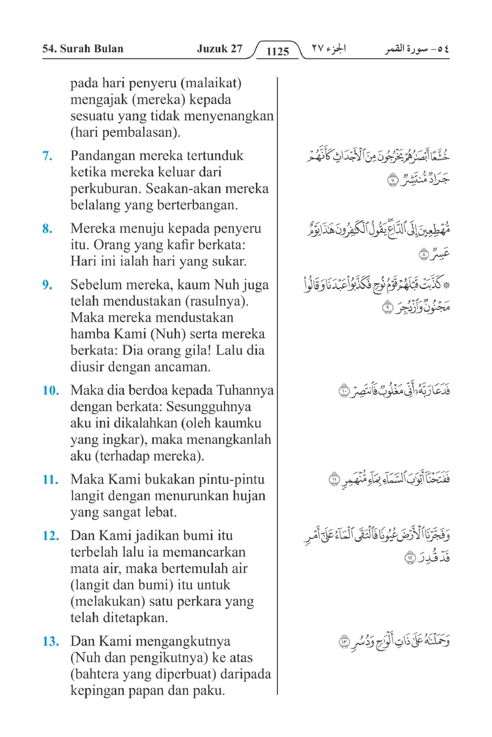 Bulan