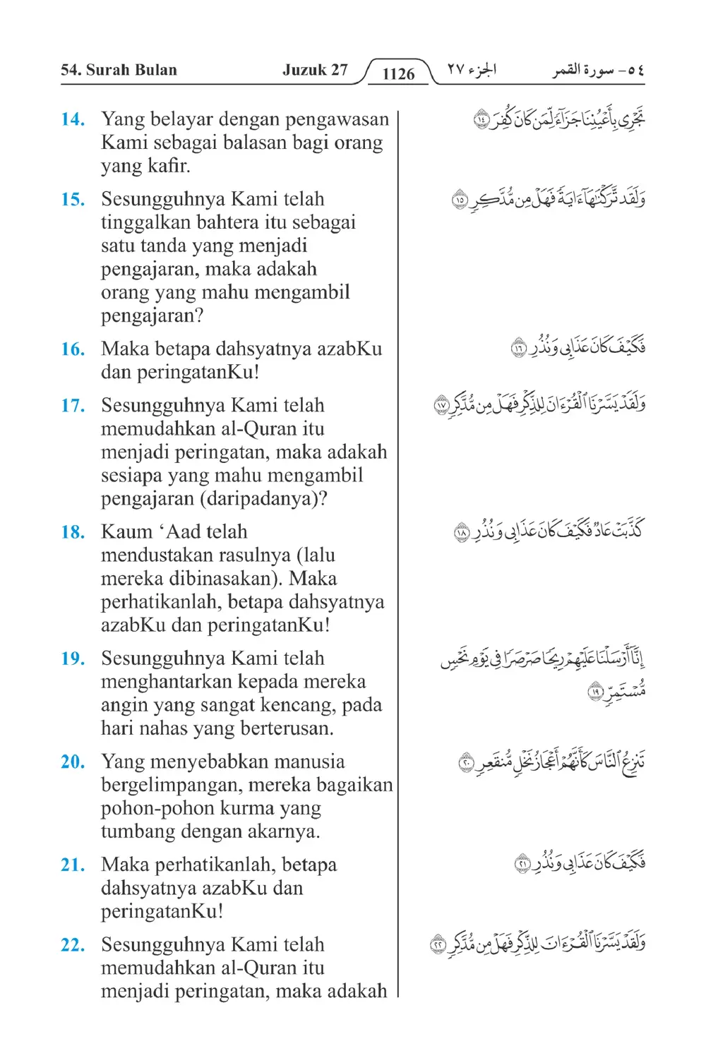 Bulan