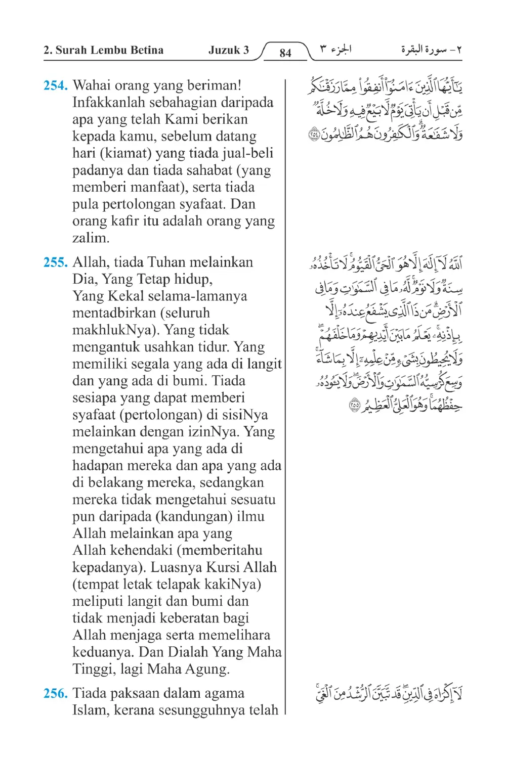 Lembu Betina