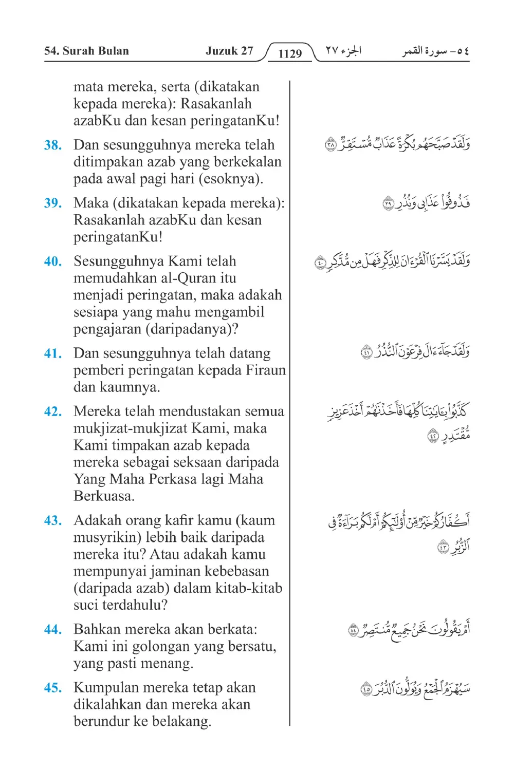 Bulan