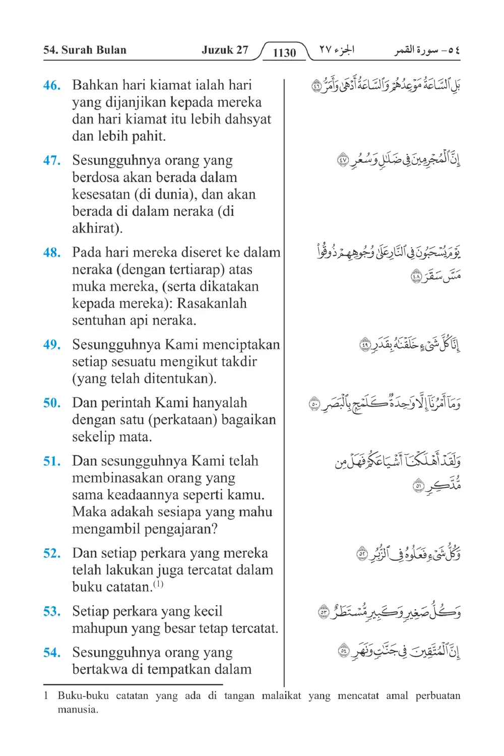 Bulan