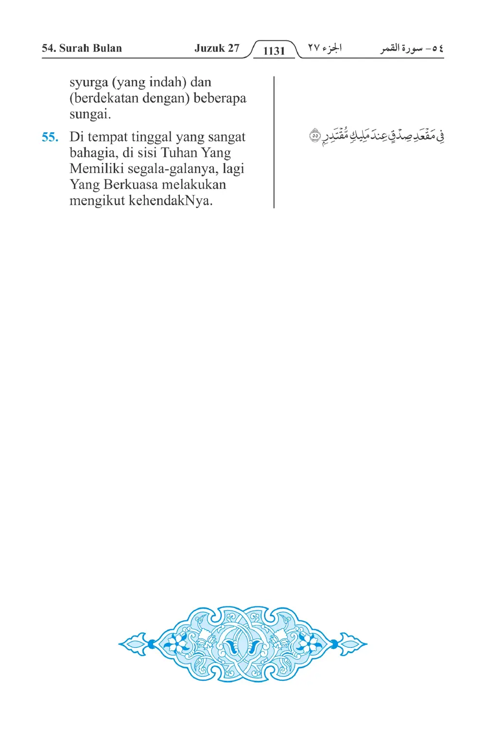 Bulan