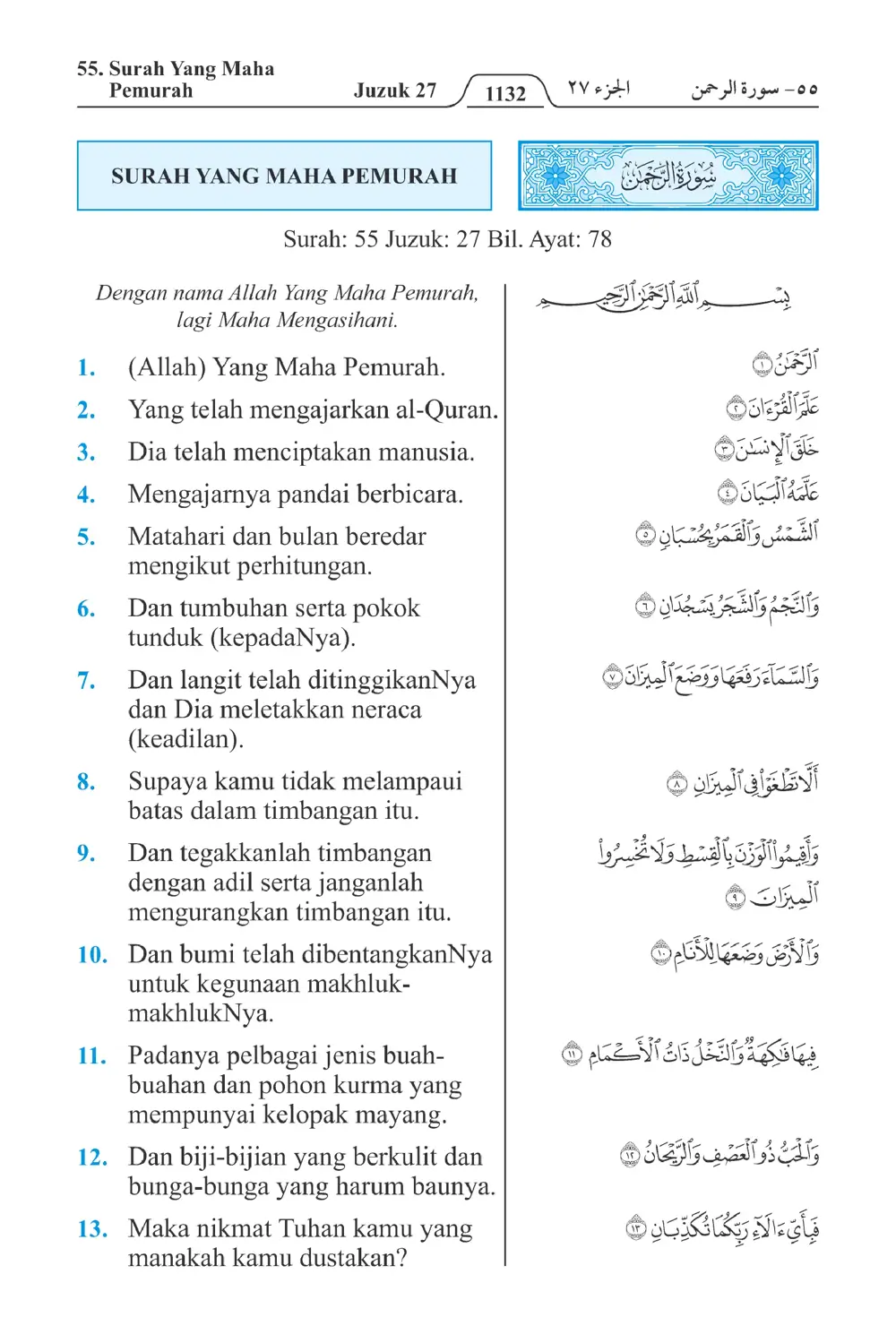 Yang Maha Pemurah