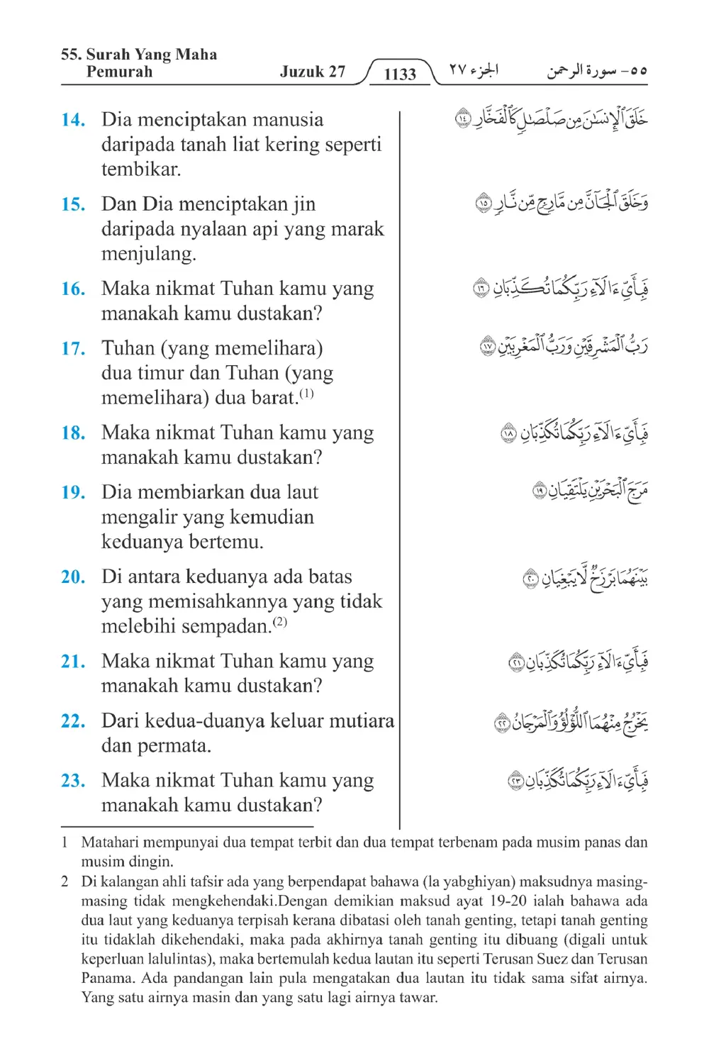 Yang Maha Pemurah
