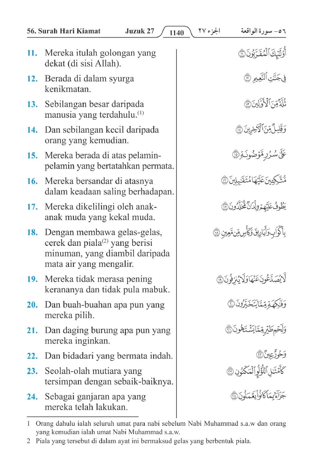 Hari Kiamat