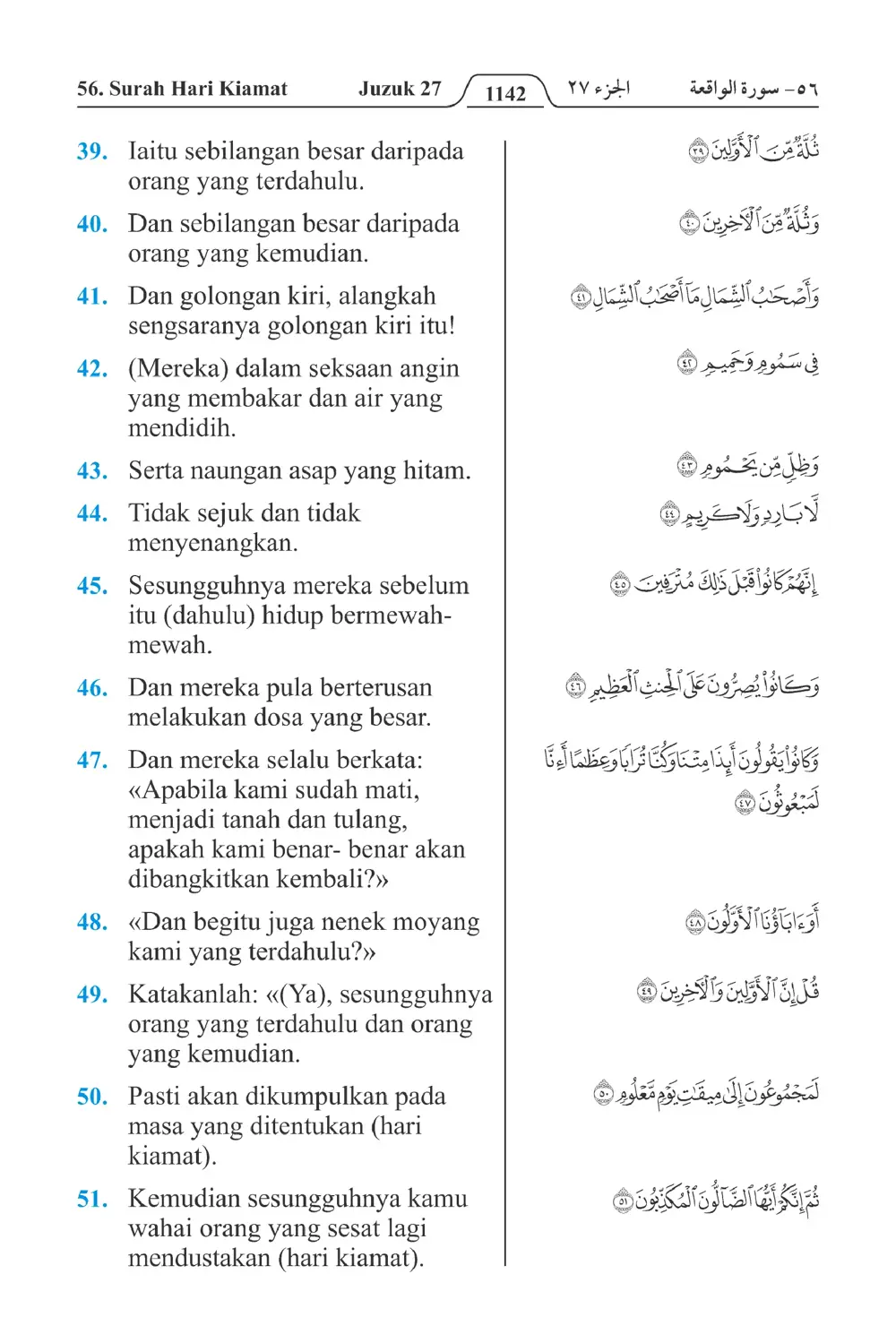 Hari Kiamat